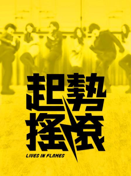 [御姐] 【自行打包】台北娜娜『Nana_taipei』2月新作 舅妈调教 1080p清晰度【5V-3.02G百度网盘365天有限-失效不补】